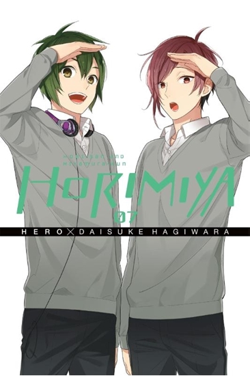 Afbeelding van 9780316469326