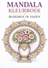 Afbeelding van Mandala kleurboek, bloemen in vazen