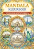 Afbeelding van Mandala kleurboek, Wereldse bouwwerken