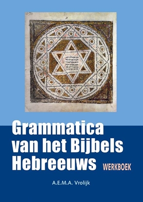 Afbeeldingen van Werkboek bij grammatica van het Bijbels Hebreeuws
