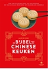 Afbeelding van Landenbijbels De bijbel van de Chinese keuken