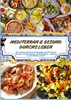 Afbeelding van Mediterran & gesund durchs Leben: Das einfache Kochbuch für Einsteiger mit 170 leckeren Rezepten, Ernährungsplan und Einkaufsliste