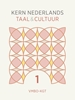 Afbeelding van KERN Nederlands taal & cultuur Vmbo-kgt 1