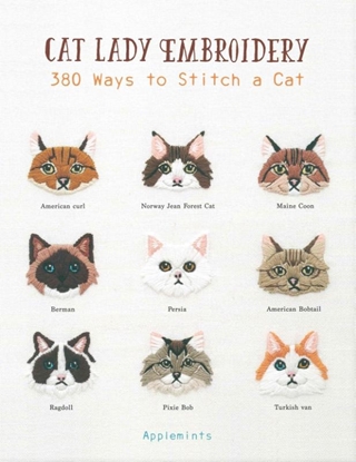Afbeeldingen van Cat Lady Embroidery