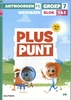 Afbeelding van Pluspunt 4.1 groep 7 blok 1 & 2 FS Antwoordenboek