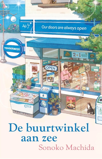 Afbeelding van De buurtwinkel aan zee