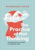 Afbeelding van The practice of not thinking