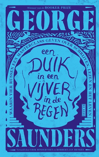 Afbeelding van Een duik in een vijver in de regen