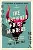 Afbeelding van The Bizarre House Mysteries The Labyrinth House Murders