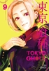 Afbeelding van Tokyo Ghoul Tokyo Ghoul, Vol. 9