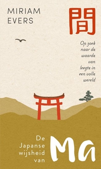 Afbeelding van De Japanse wijsheid van Ma
