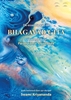 Afbeelding van De essentie van de Bhagavad Gita