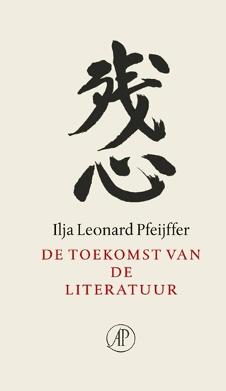 Afbeelding van De toekomst van de literatuur