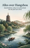 Afbeelding van Alles over Hangzhou