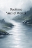 Afbeelding van Daoïsme: Yuzi & Wenzi
