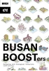Afbeelding van Busan Boosters