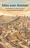 Afbeelding van Alles over Amman