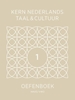 Afbeelding van KERN Nederlands havo/vwo taal & cultuur Oefenboek 1