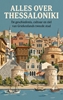 Afbeelding van Alles over Thessaloniki