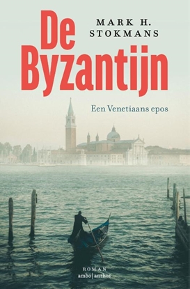 Afbeeldingen van De Byzantijn