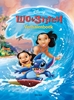Afbeelding van Disney Lilo & Stitch