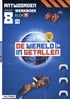 Afbeelding van De wereld in getallen 5.1 blok 1 FS groep 8 antwoorden werkboek