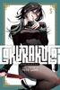 Afbeelding van Gokurakugai Gokurakugai, Vol. 5