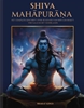 Afbeelding van Shiva Mahapurana