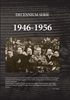 Afbeelding van Decennium Serie 1946-1956 Begin van de Koude Oorlog