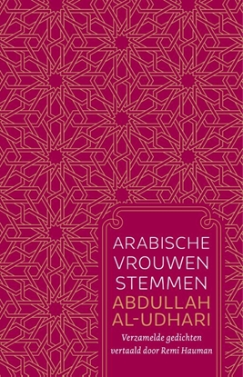 Afbeeldingen van Patroon Arabische vrouwenstemmen