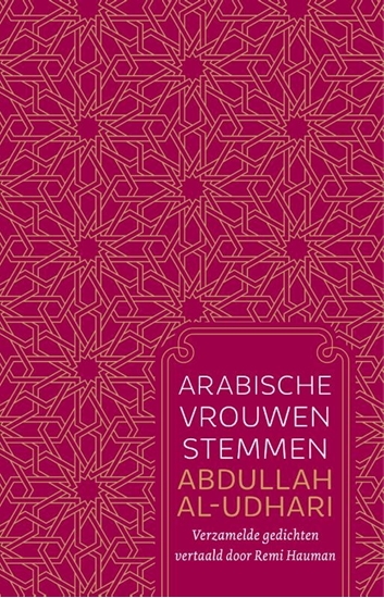 Afbeelding van Patroon Arabische vrouwenstemmen