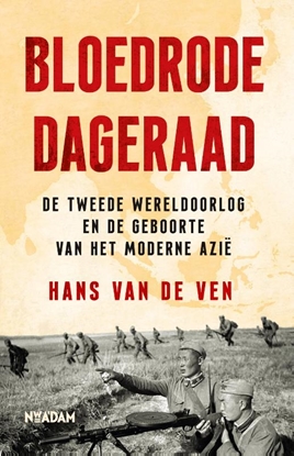 Afbeeldingen van Bloedrode dageraad