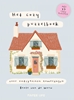 Afbeelding van Het cozy puzzelboek Het cozy puzzelboek voor ontspannen zomerdagen