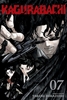 Afbeelding van Kagurabachi Kagurabachi, Vol. 7