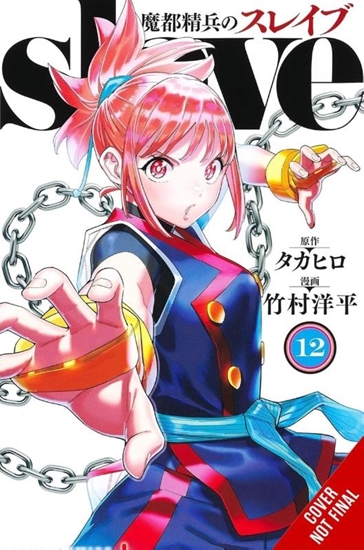 Afbeelding van Yen Press Chained Soldier, Vol. 12