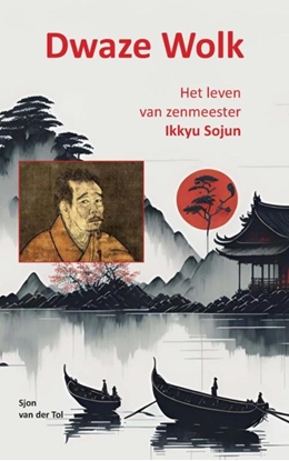 Afbeeldingen van Dwaze wolk