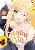 Afbeelding van Otaku X Gal Otaku x Gal 02