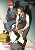 Afbeelding van Square Enix Smoking Behind the Supermarket with You 06