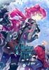 Afbeelding van Ize Press Villains Are Destined to Die, Vol. 4