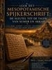 Afbeelding van Leer het Mesopotamische Spijkerschrift Deel 1