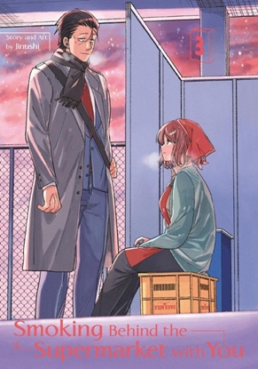 Afbeeldingen van Square Enix Smoking Behind the Supermarket with You 03