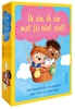 Afbeelding van Ik zie, ik zie wat jij niet ziet!
