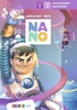 Afbeelding van Nano Groep 6 blok 1 antwoordenboek