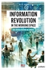 Afbeelding van Information revolution in the working space: hoe overleven we de chaos?