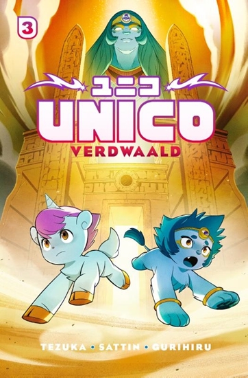 Afbeelding van Unico Verdwaald