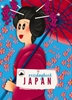 Afbeelding van Reisdagboek Japan