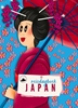 Afbeelding van Reisdagboek Japan