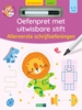 Afbeelding van Oefenpret met uitwisbare stift - Allereerste schrijfoefeningen (4-5 j.)
