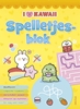 Afbeelding van I love Kawaii Spelletjesblok