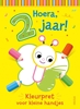 Afbeelding van Hoera, 2 jaar! Kleurpret voor kleine handjes